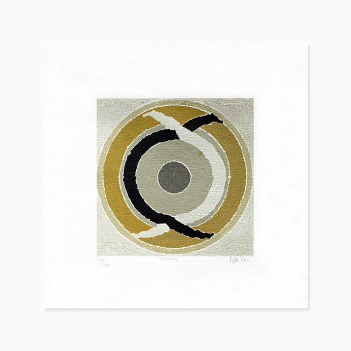 Duality - Serigraph by S. H. Raza